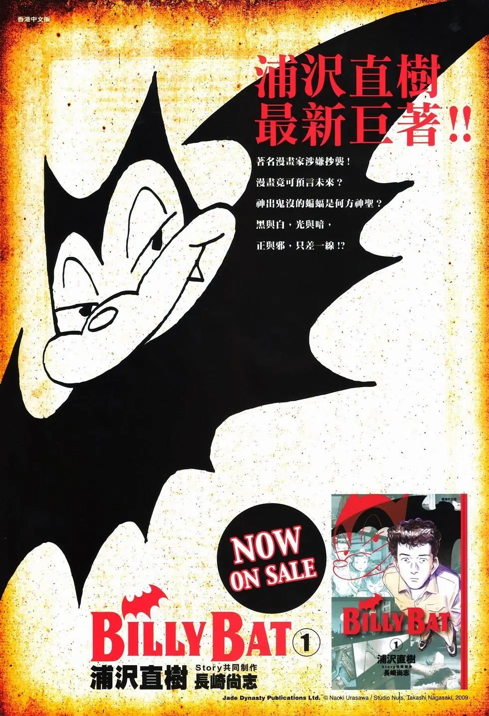 第13卷最强