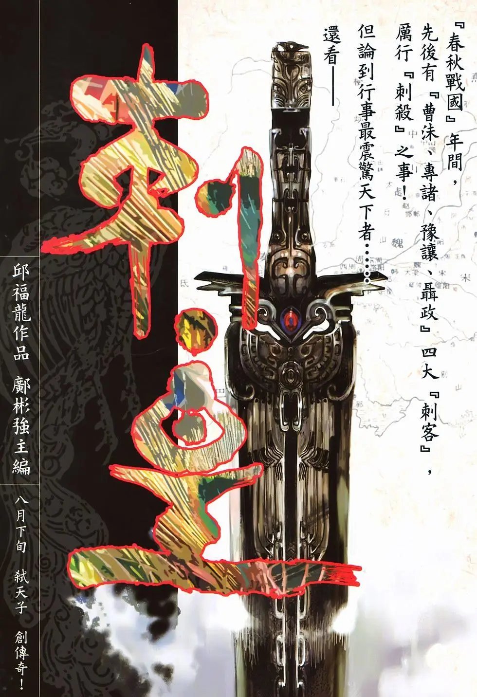 第14卷集结