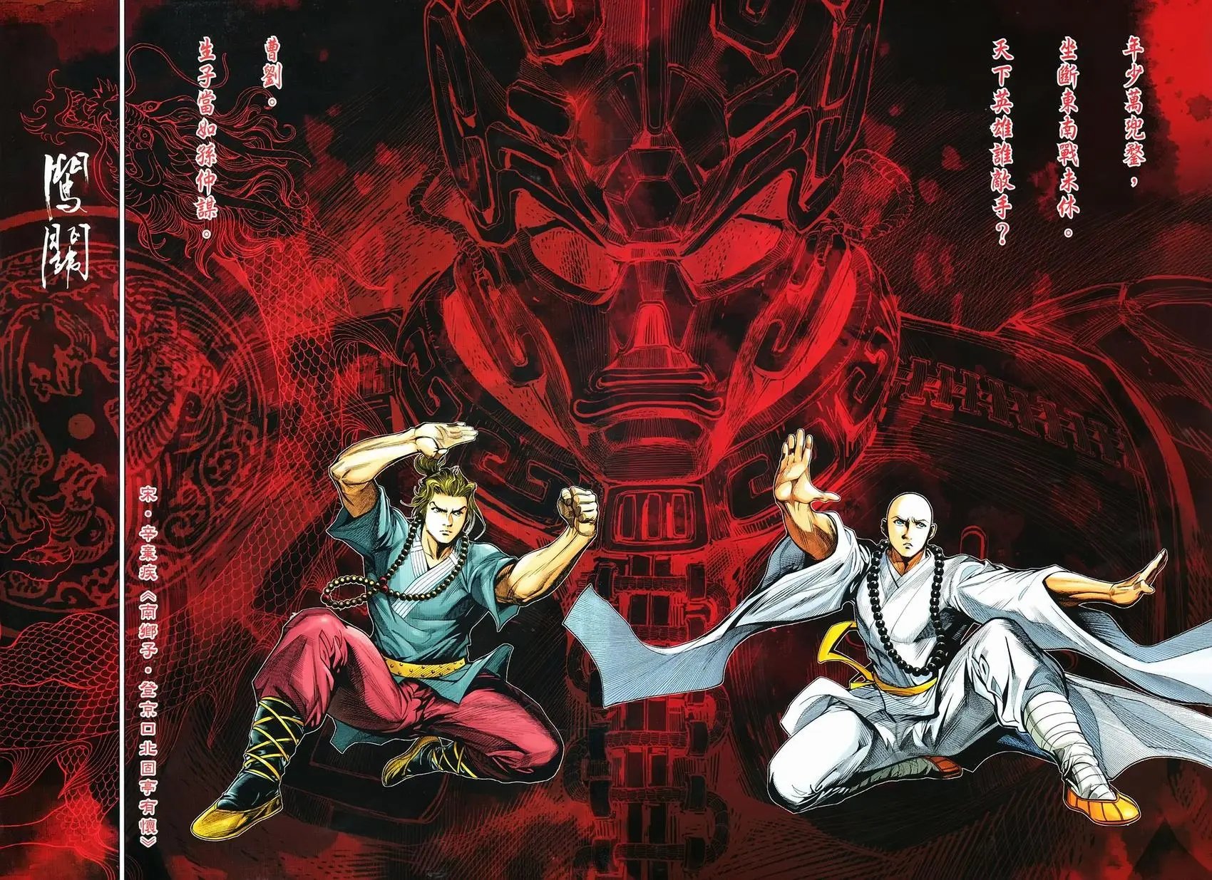 第16卷闯关
