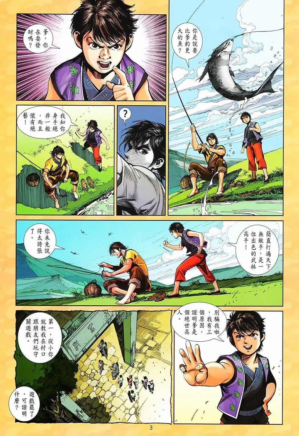 第02卷
