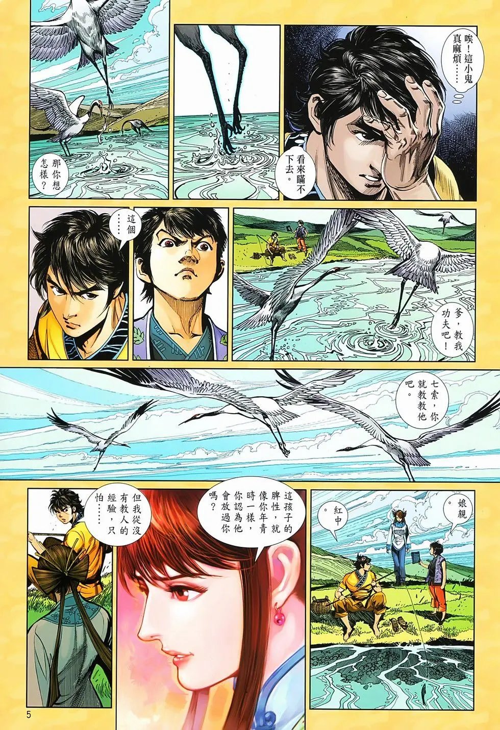 第02卷