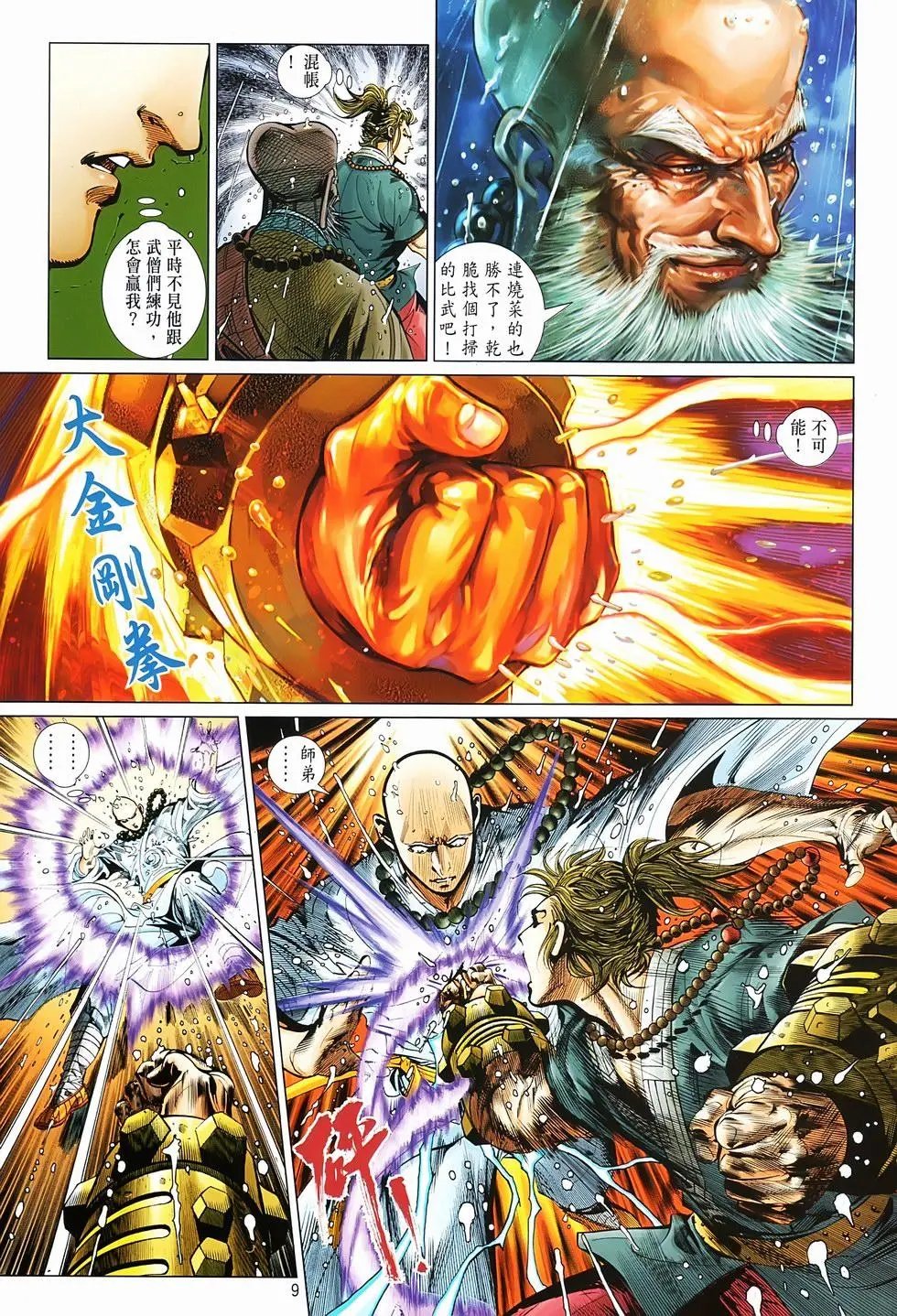 第02卷