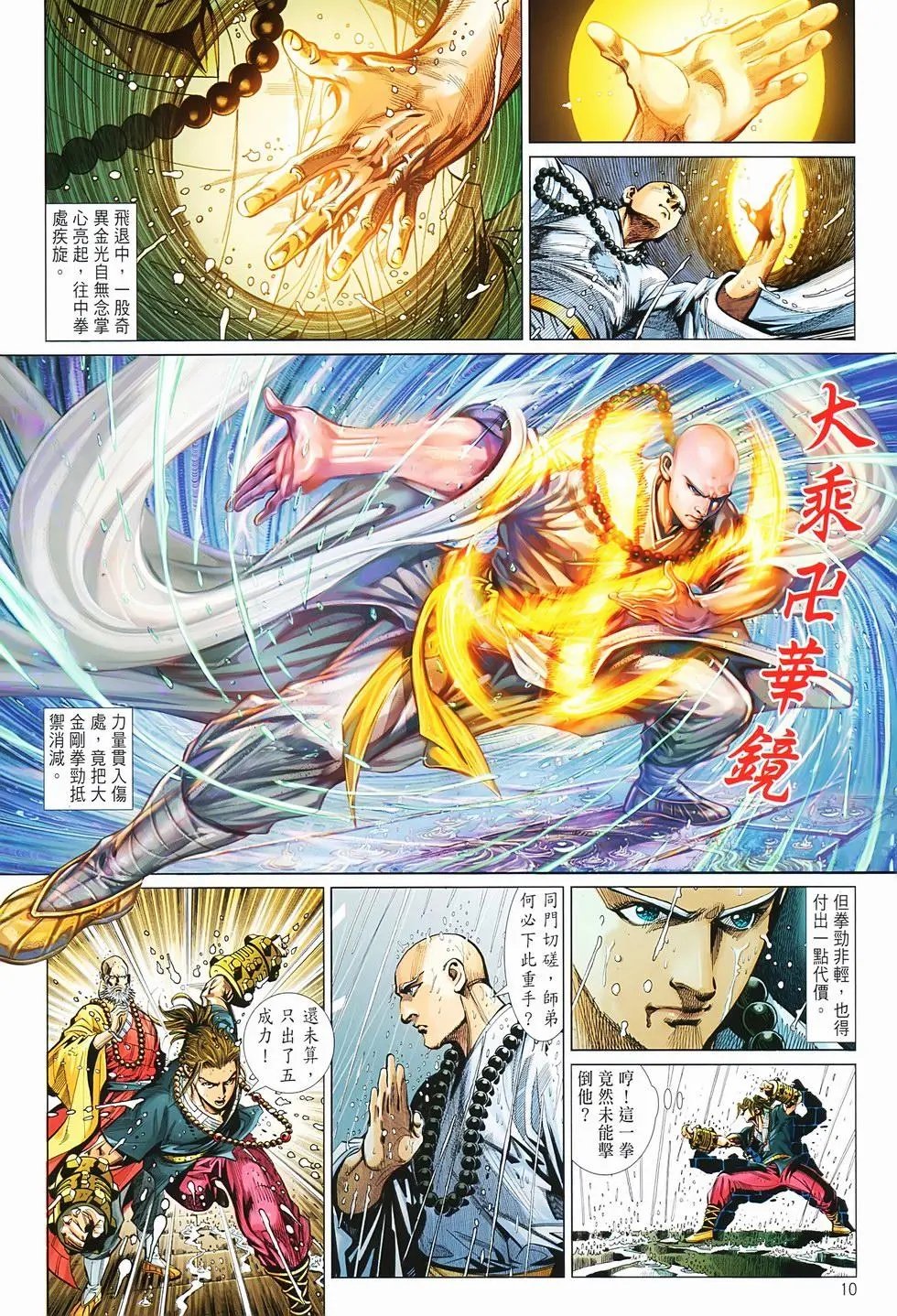 第02卷