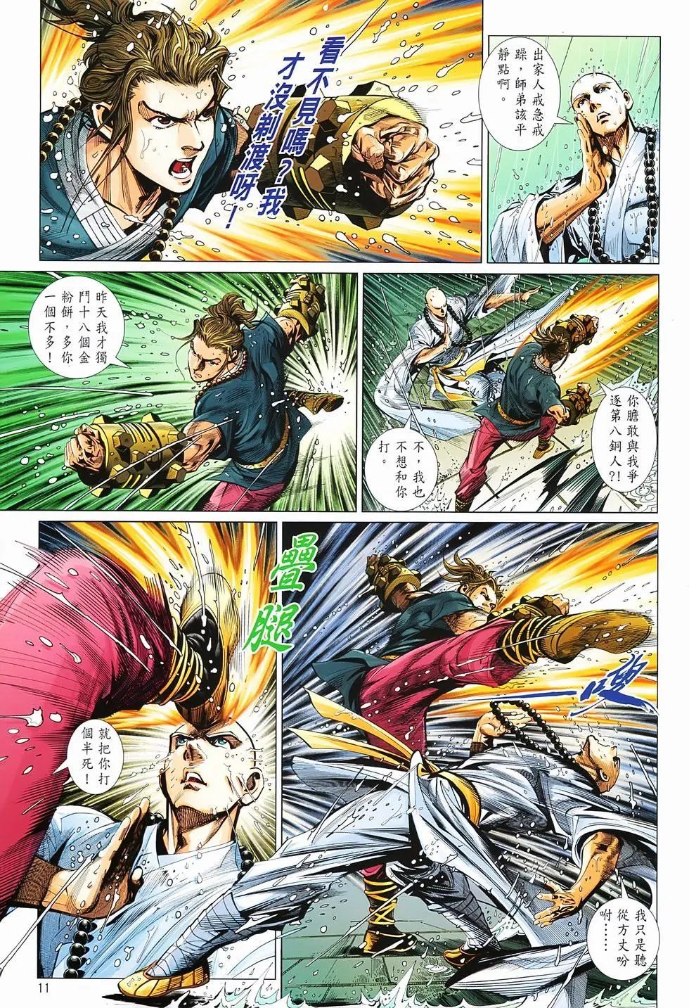 第02卷