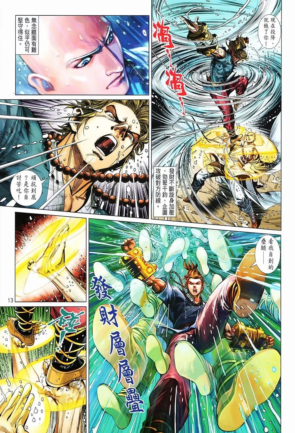 第02卷