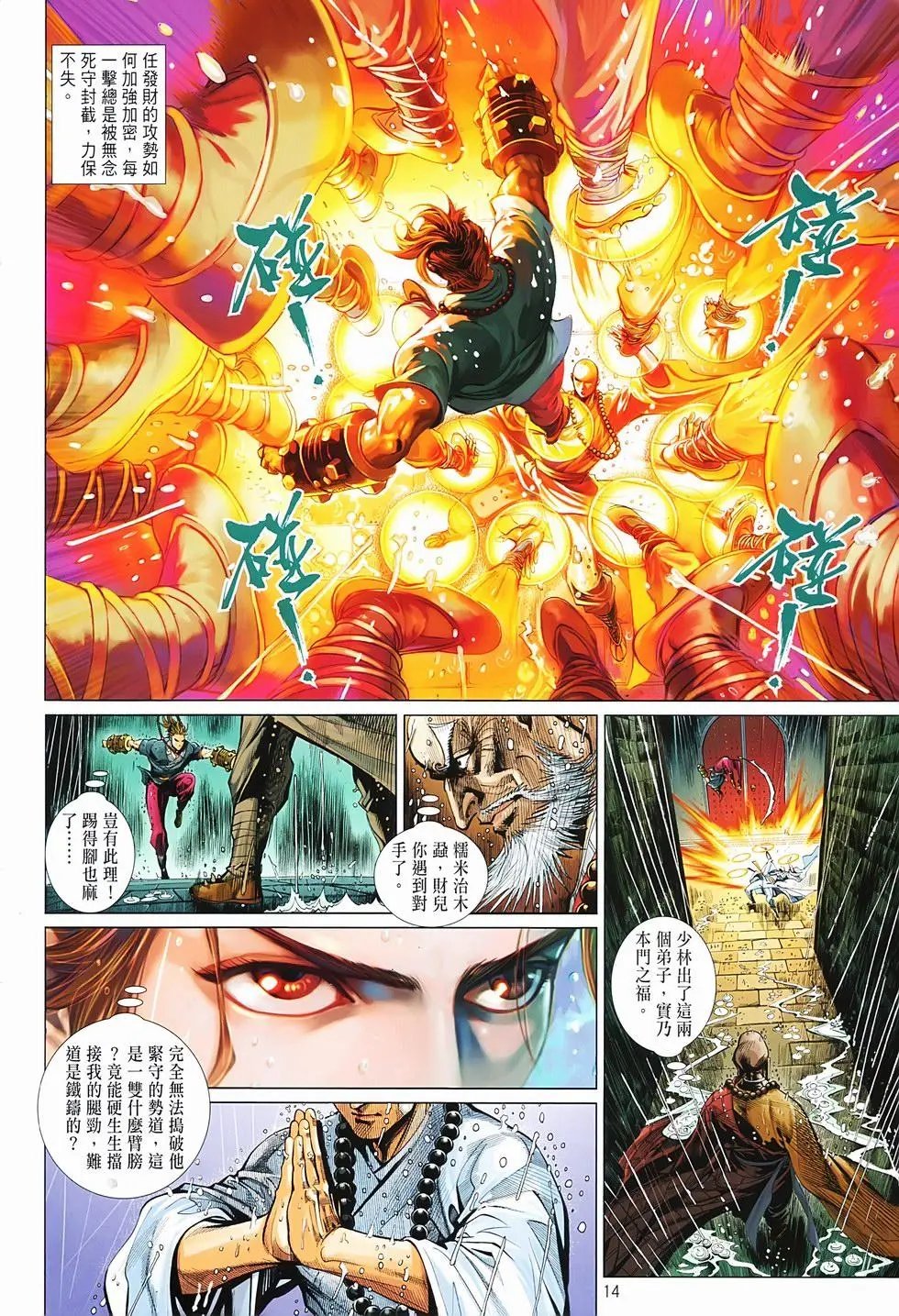 第02卷