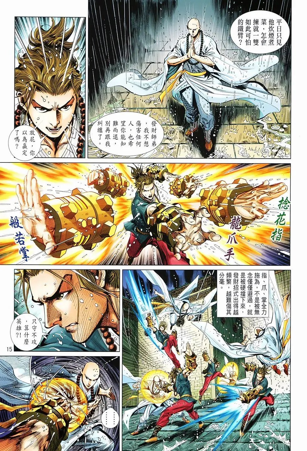 第02卷