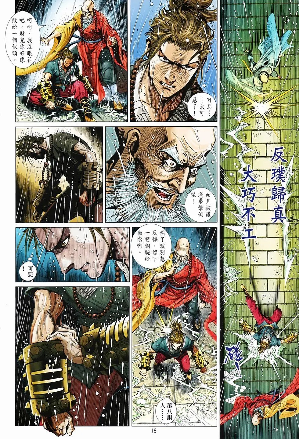 第02卷