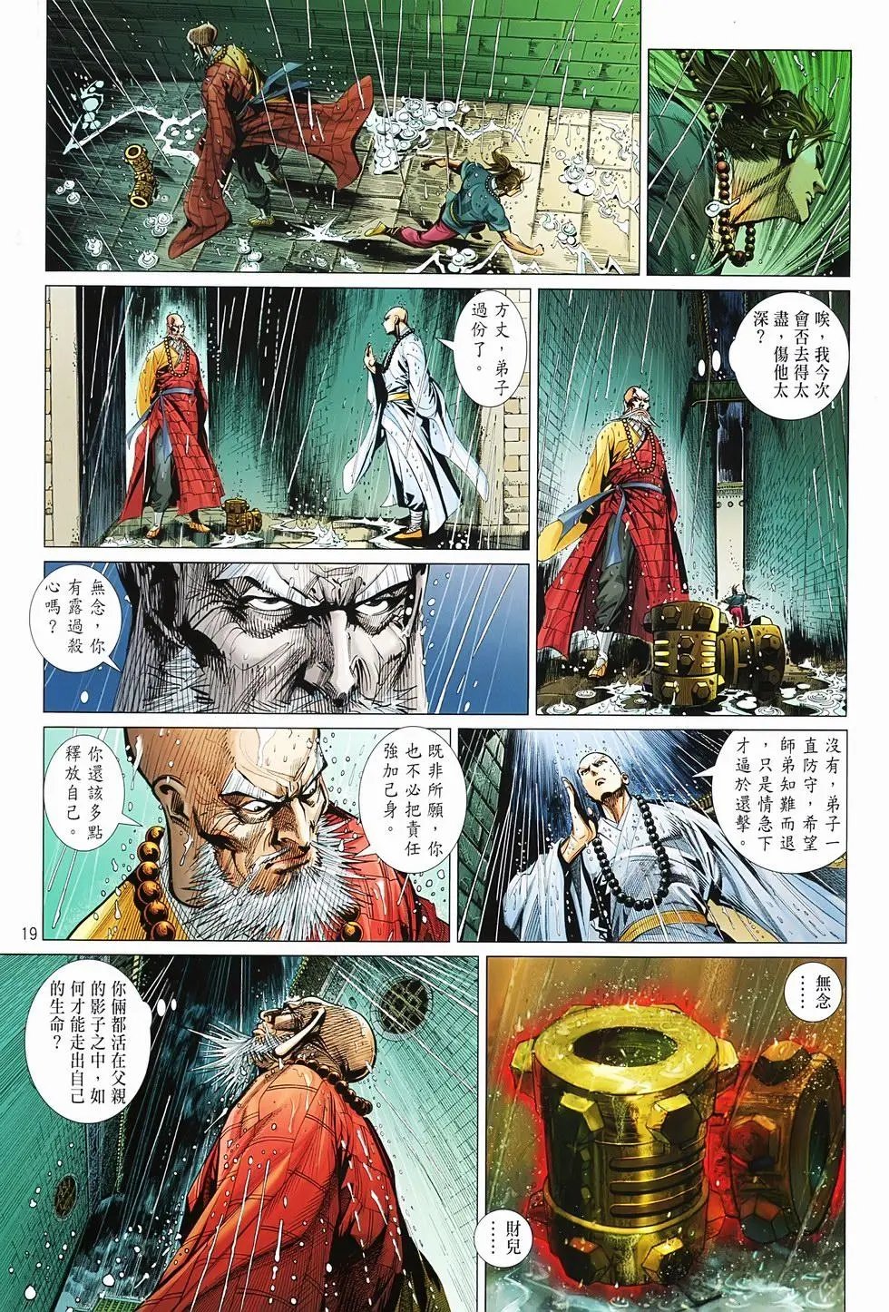第02卷