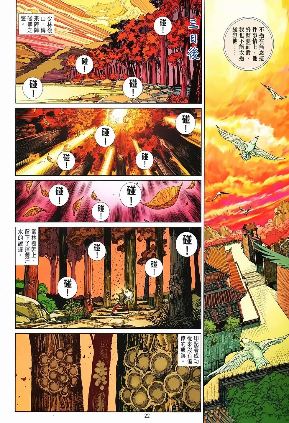 第02卷