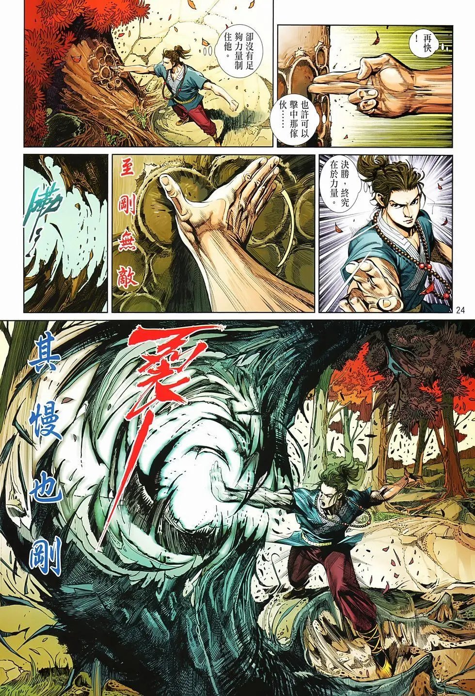 第02卷