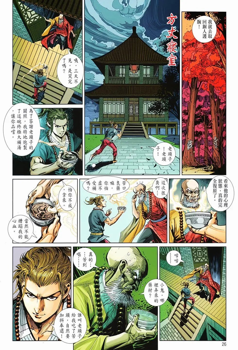 第02卷
