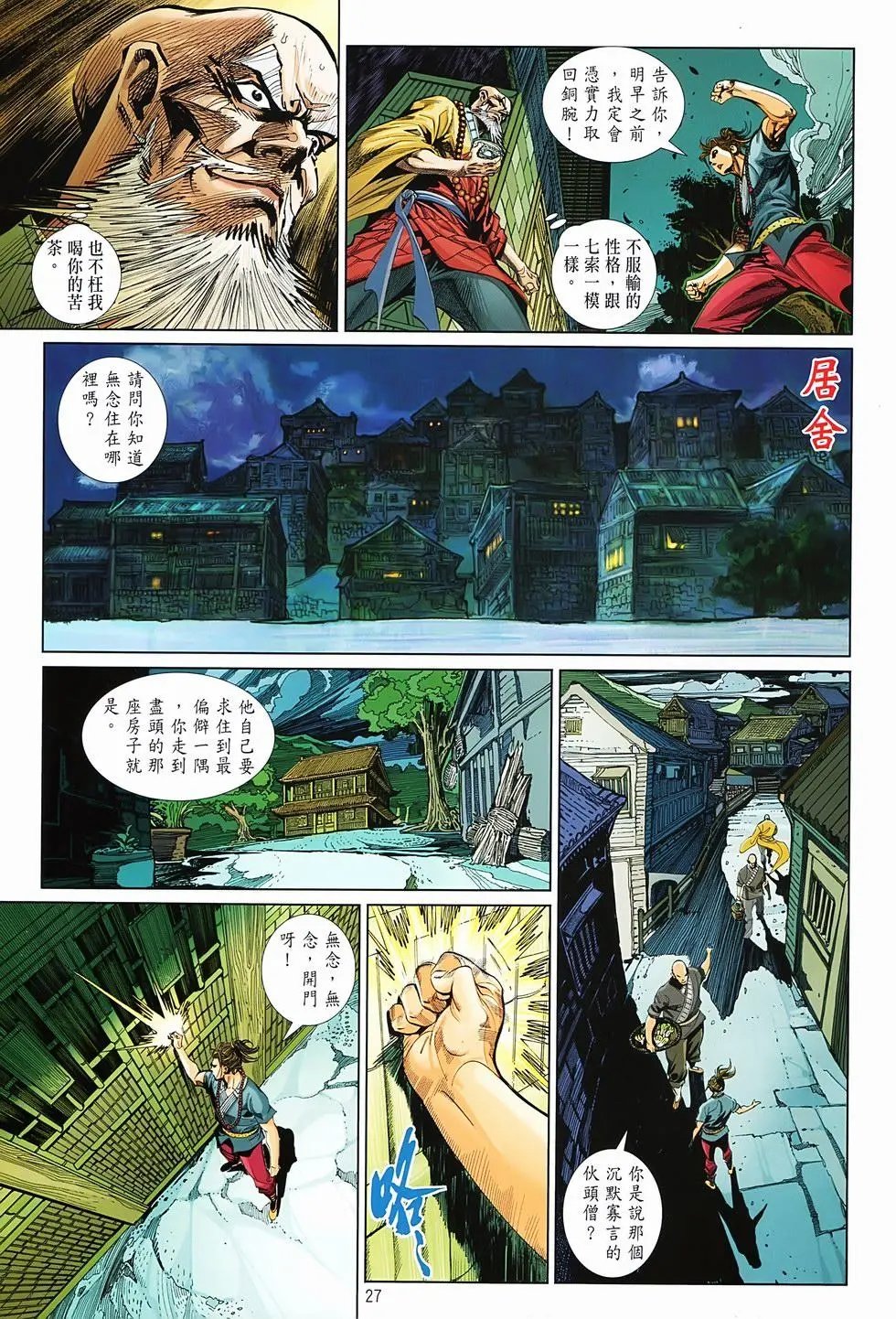 第02卷