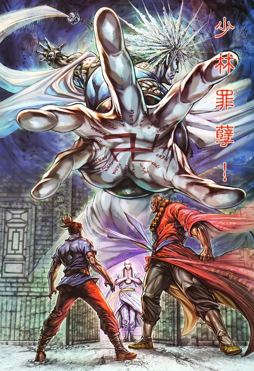 第02卷