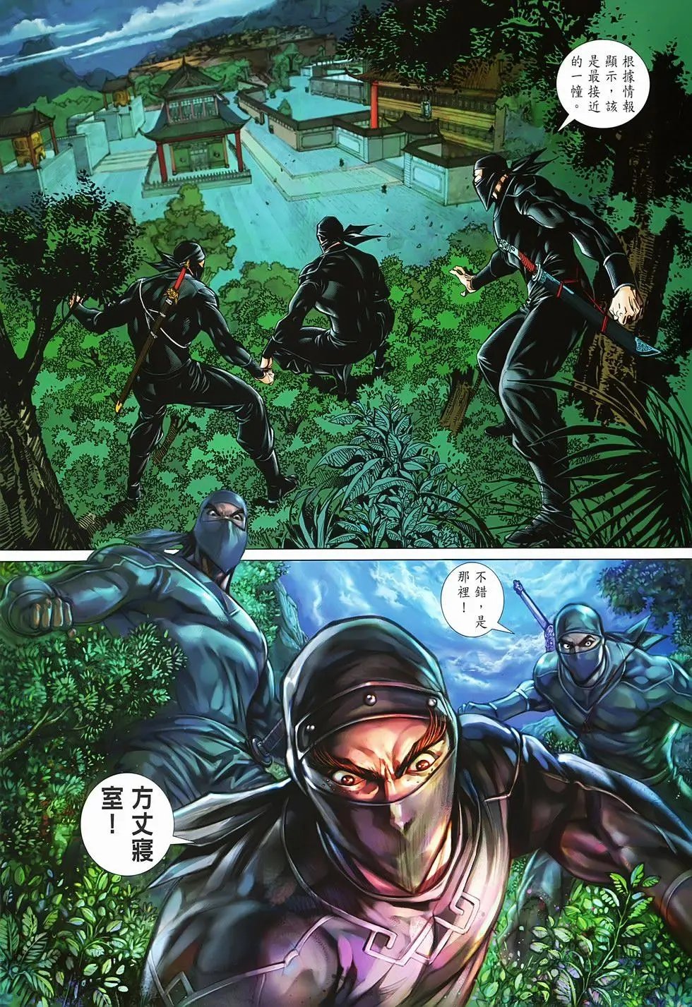 第02卷