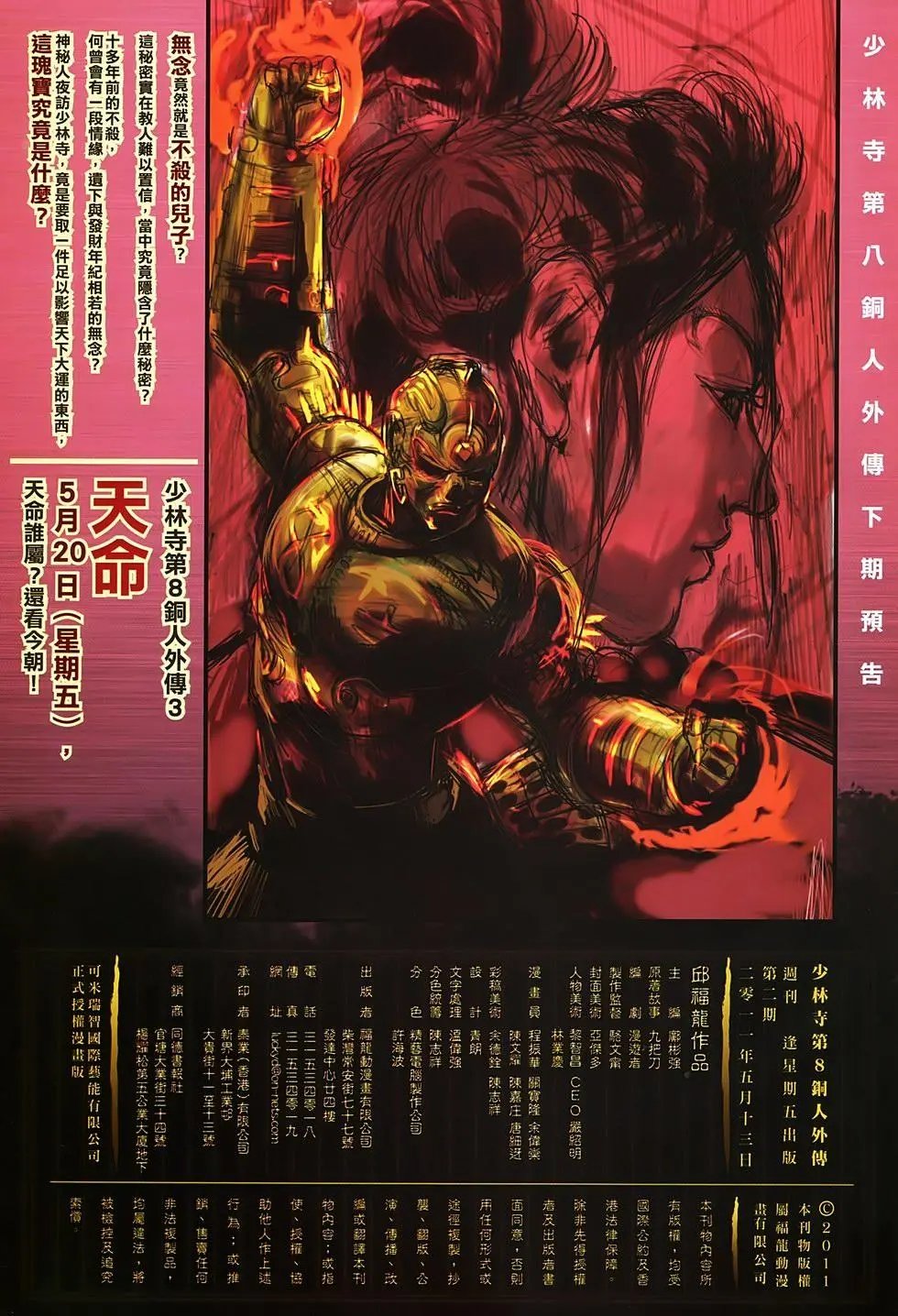 第02卷