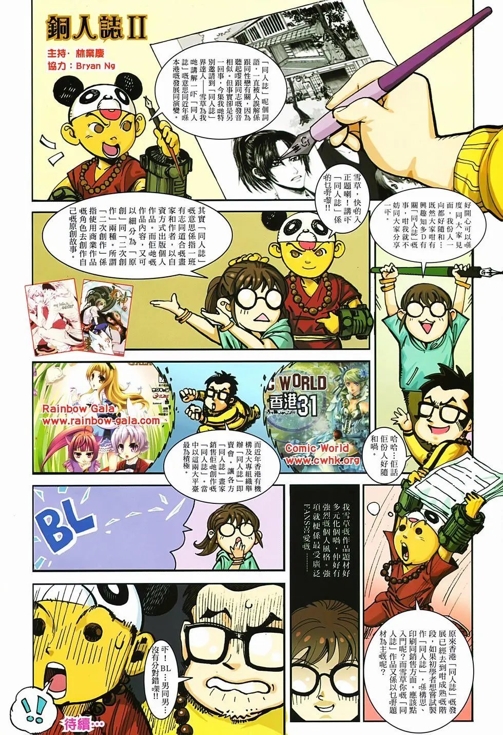 第02卷
