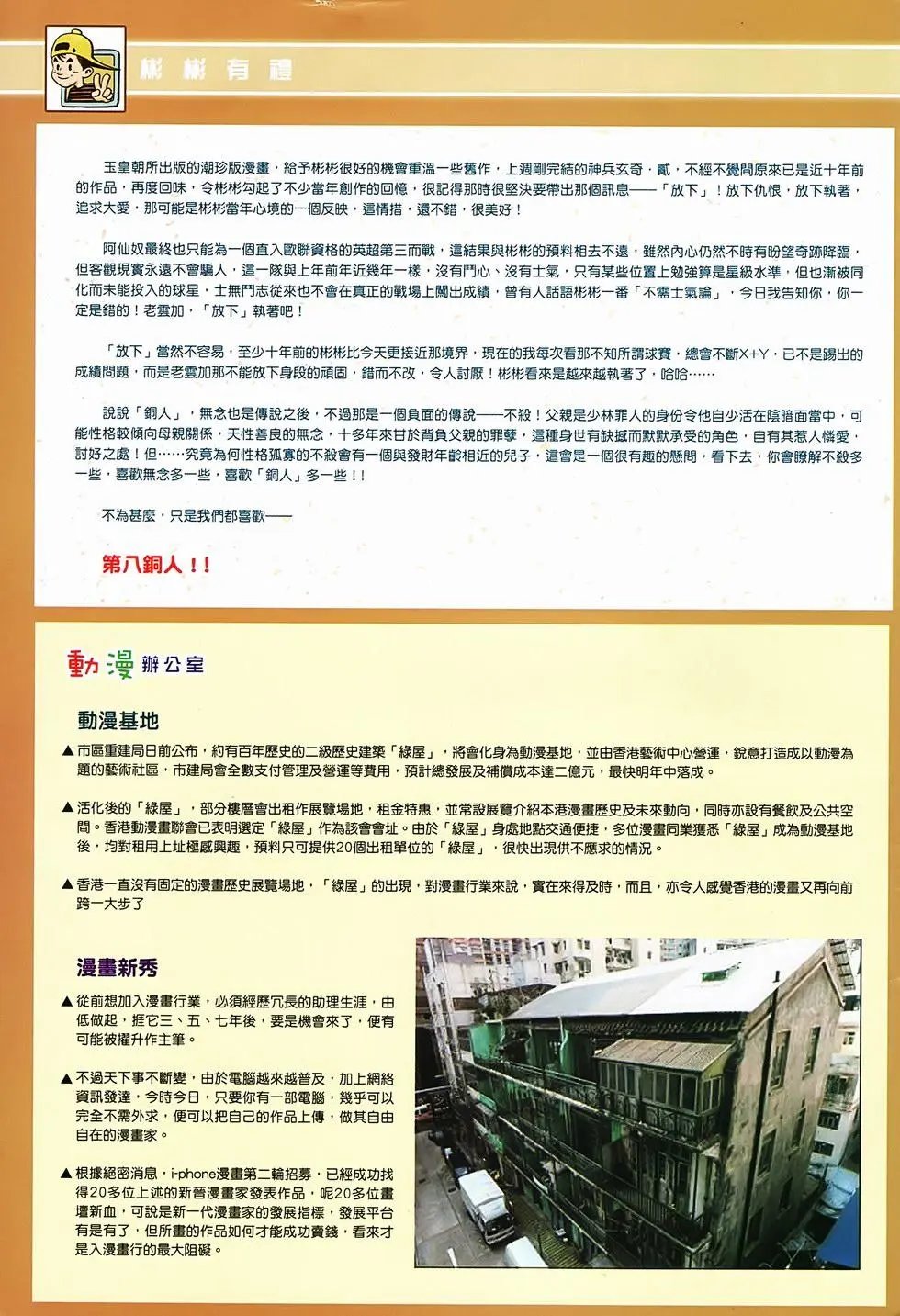 第02卷