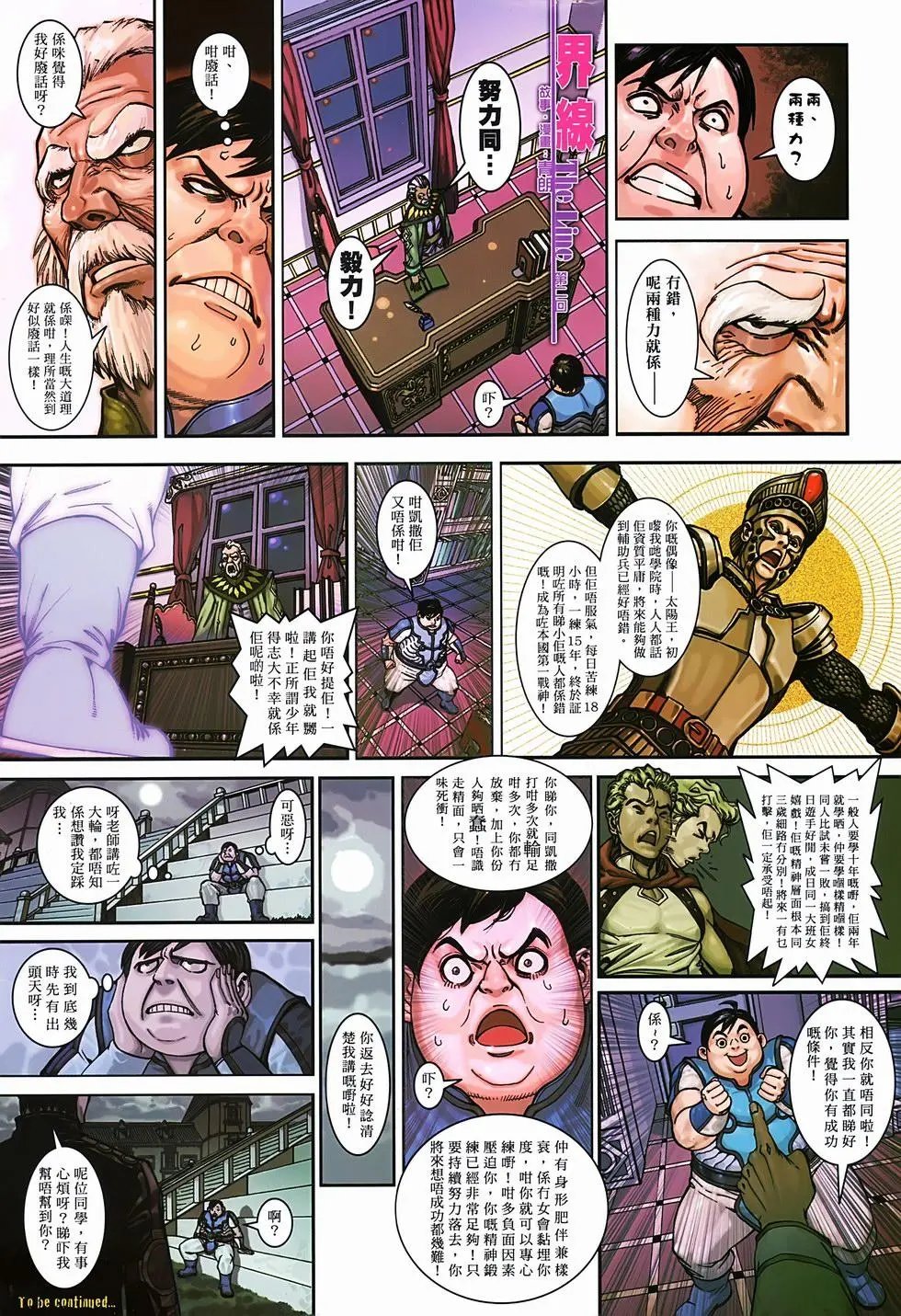 第02卷