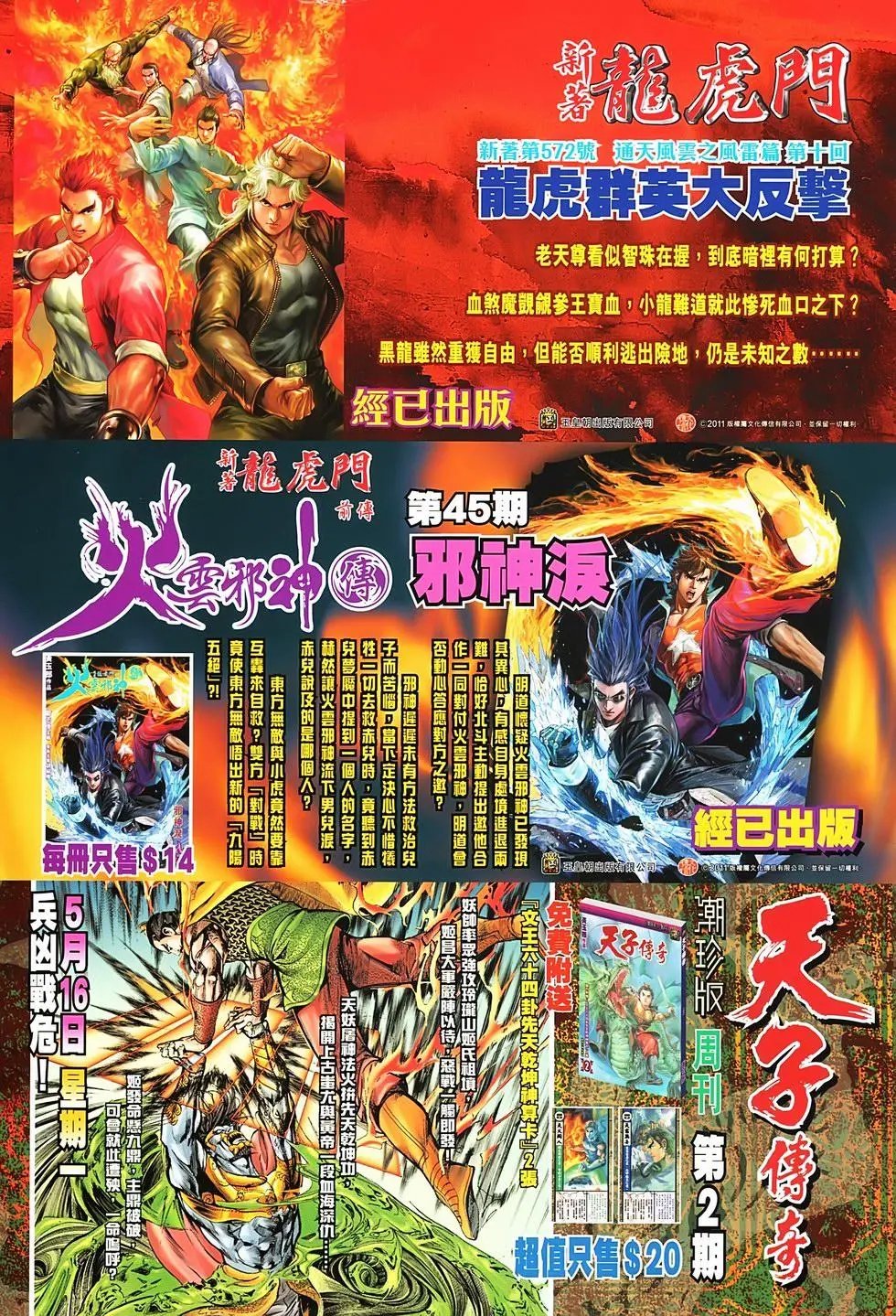 第02卷
