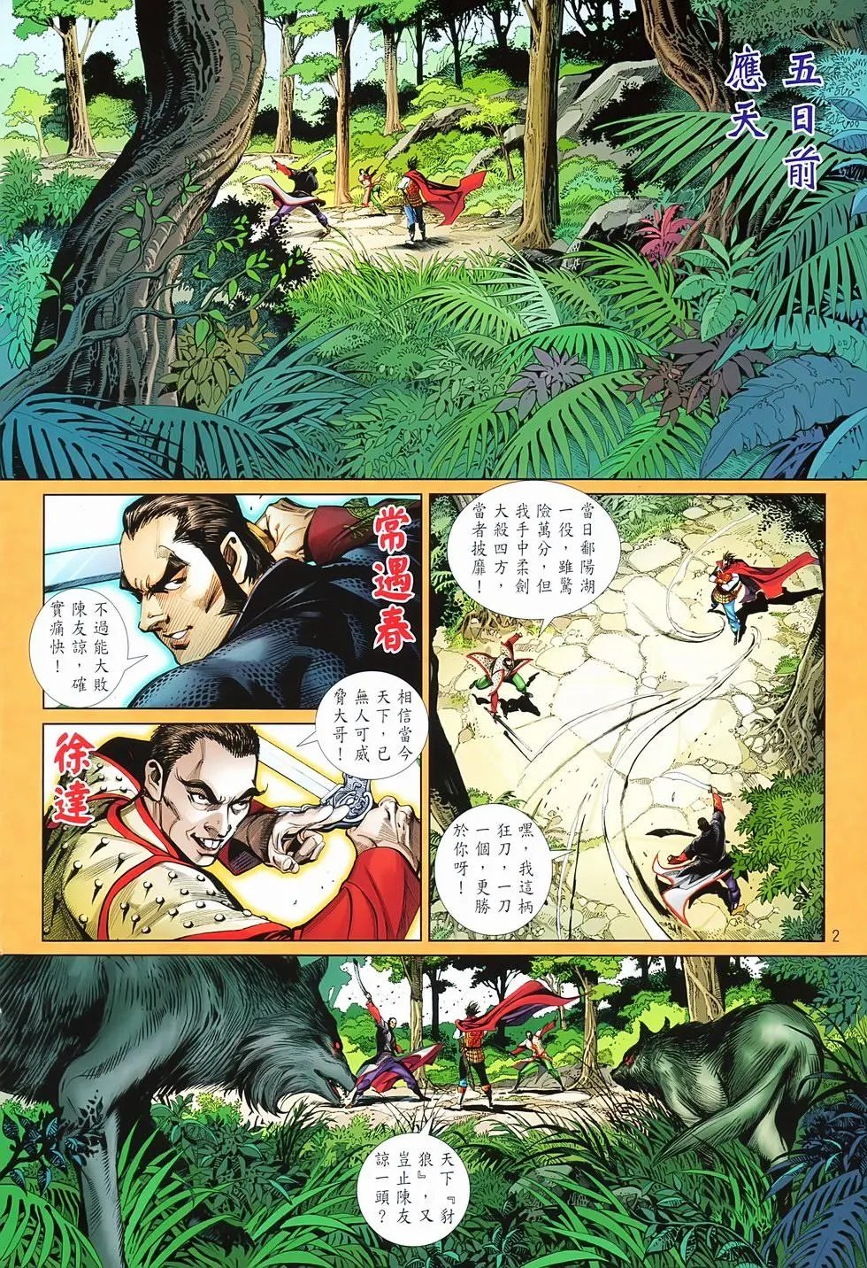 第03卷