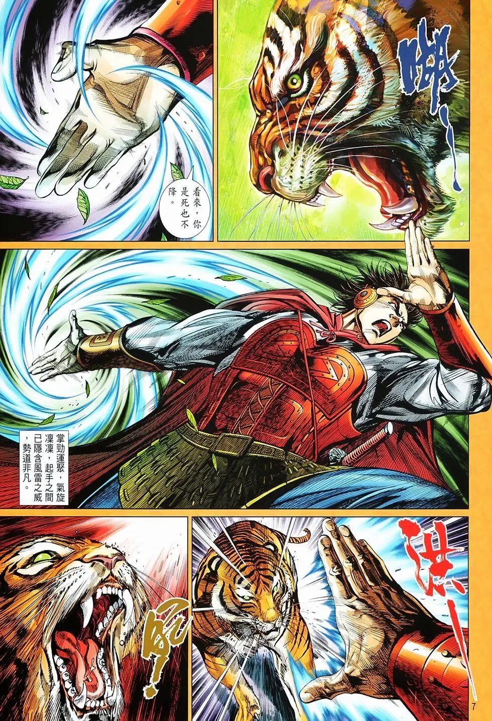 第03卷
