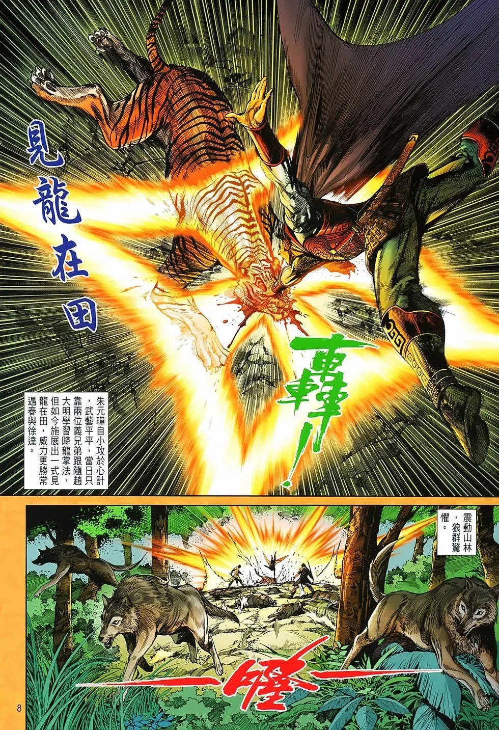 第03卷