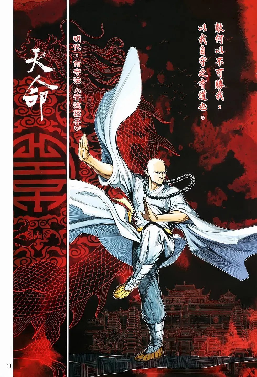 第03卷