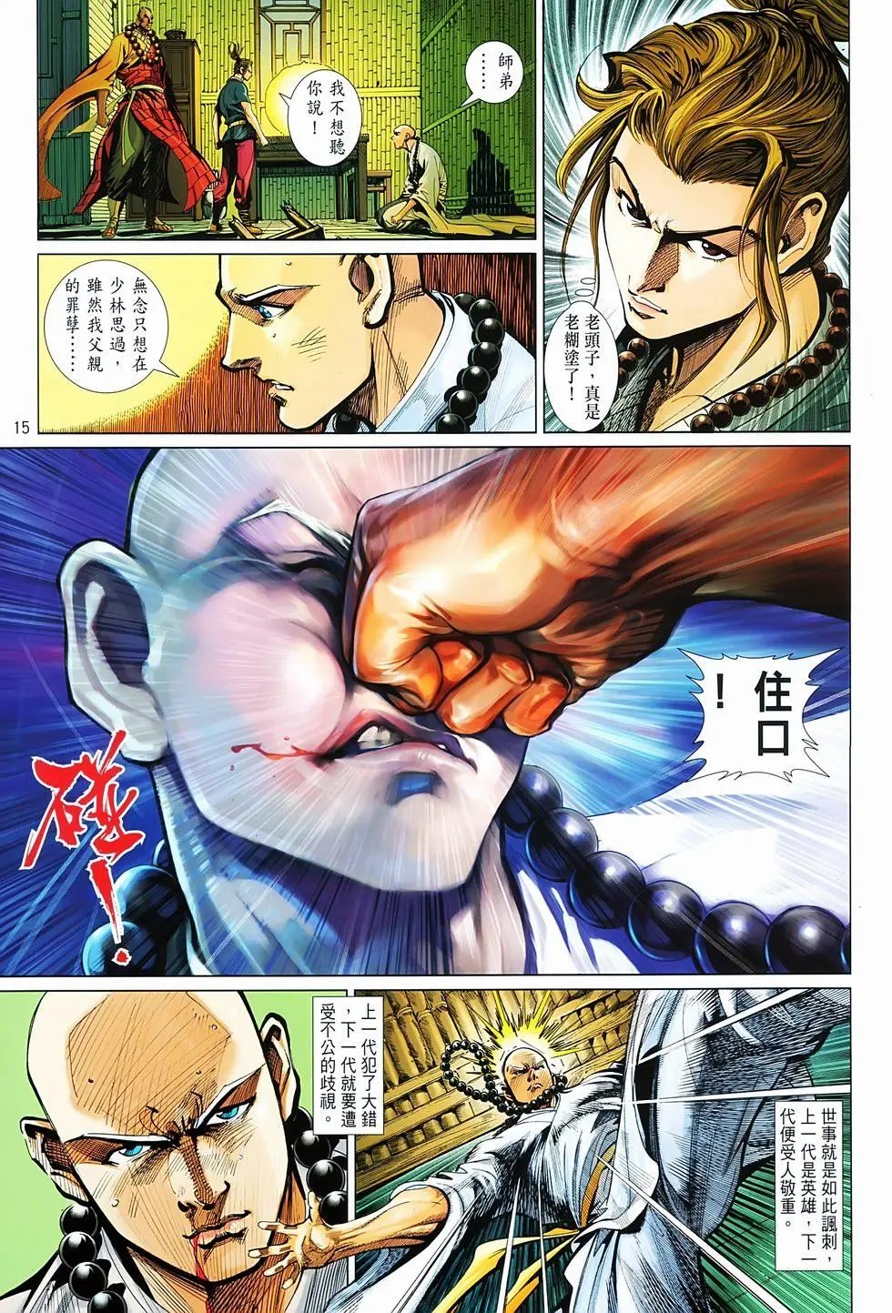 第03卷
