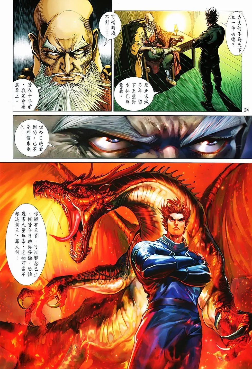 第03卷