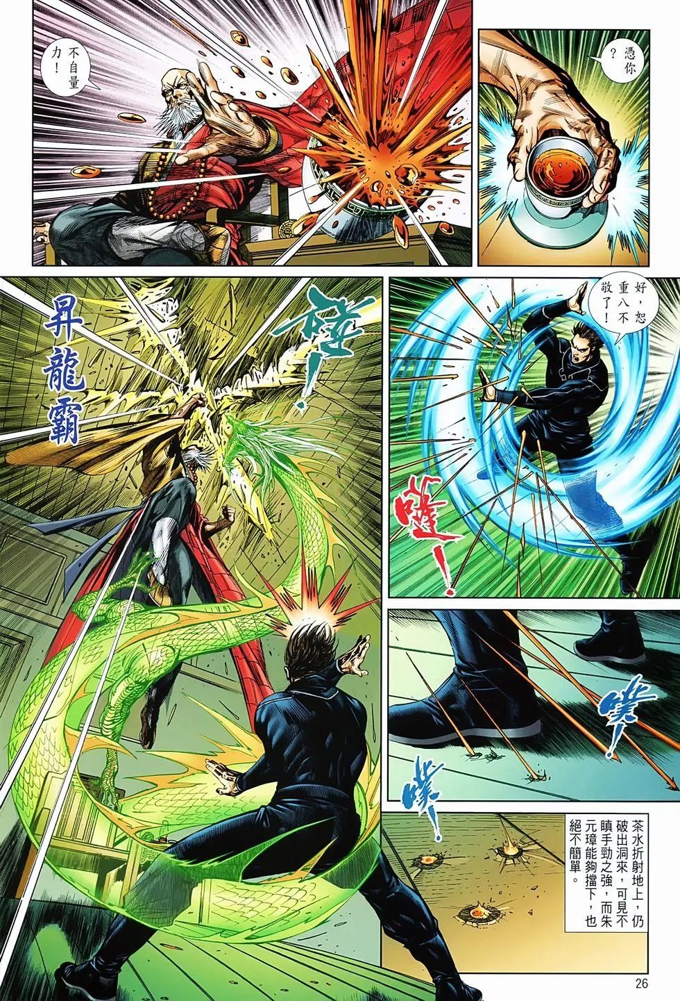 第03卷