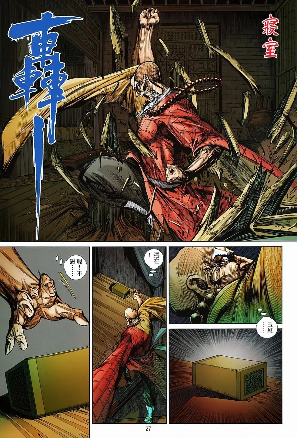 第03卷