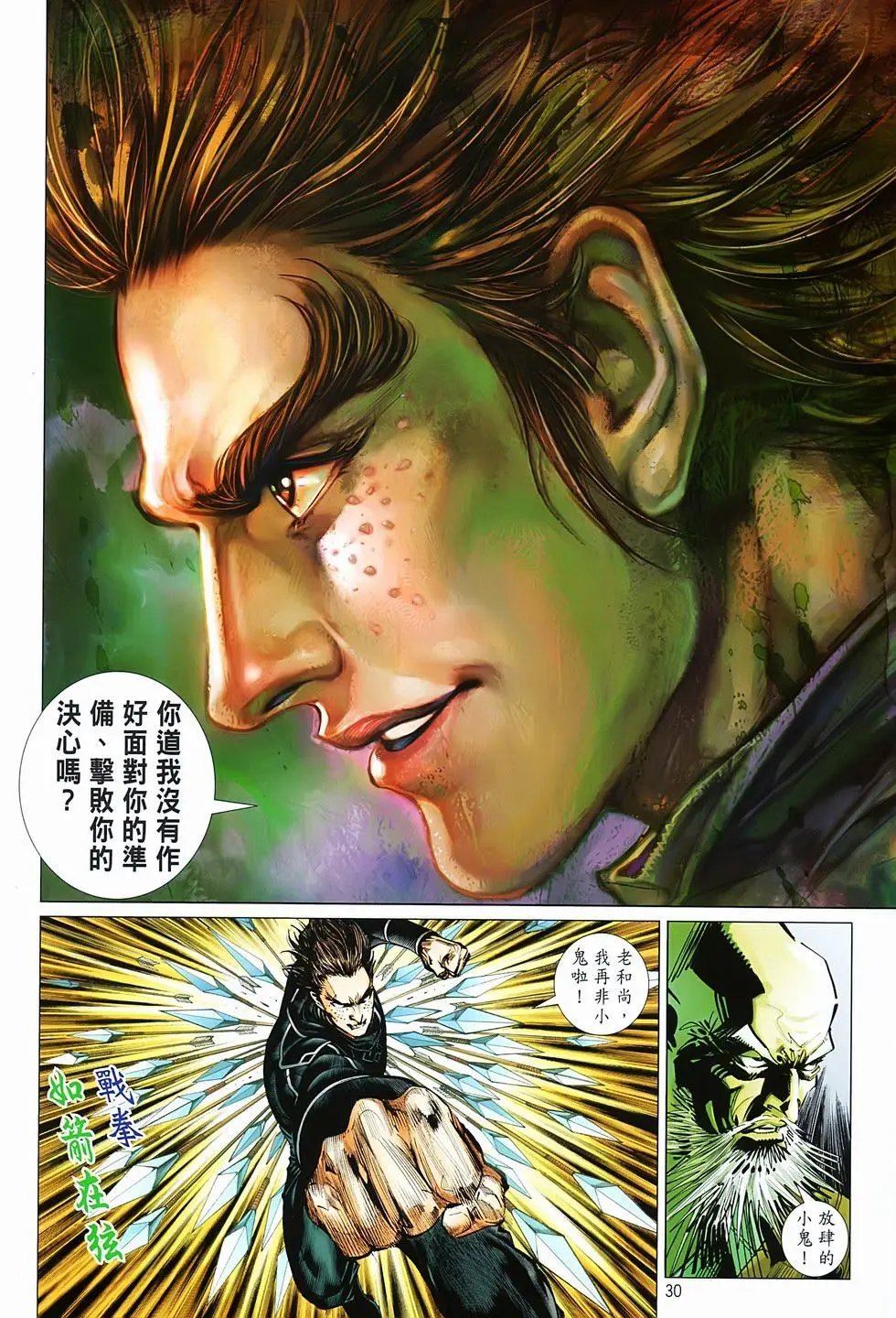 第03卷