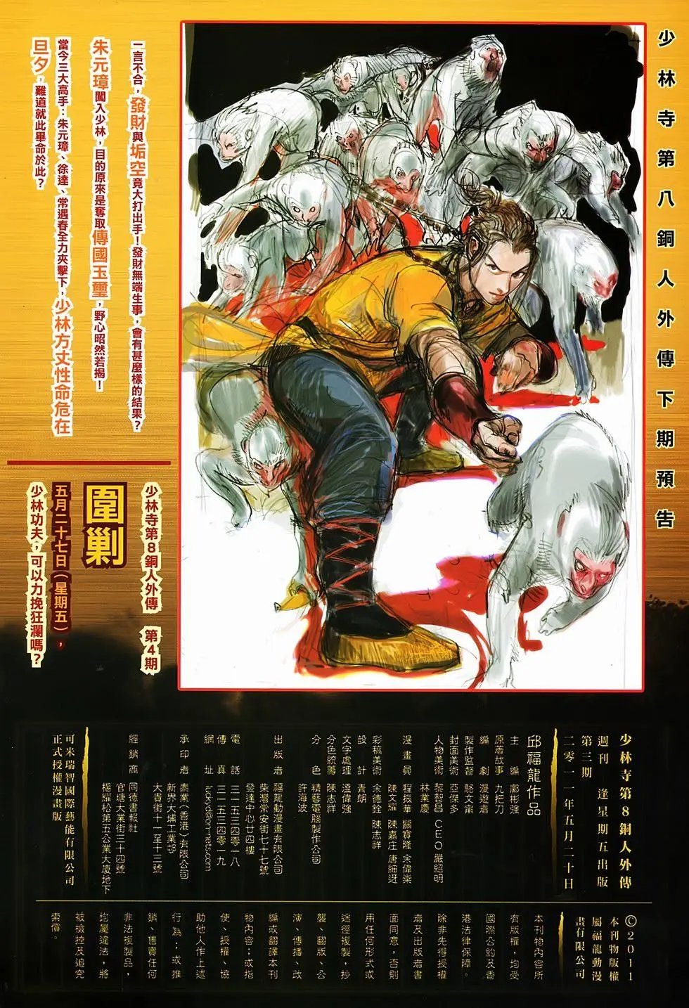 第03卷