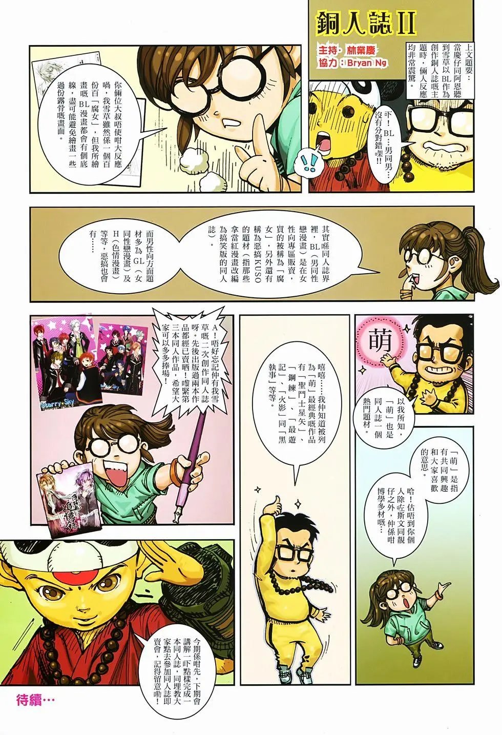 第03卷