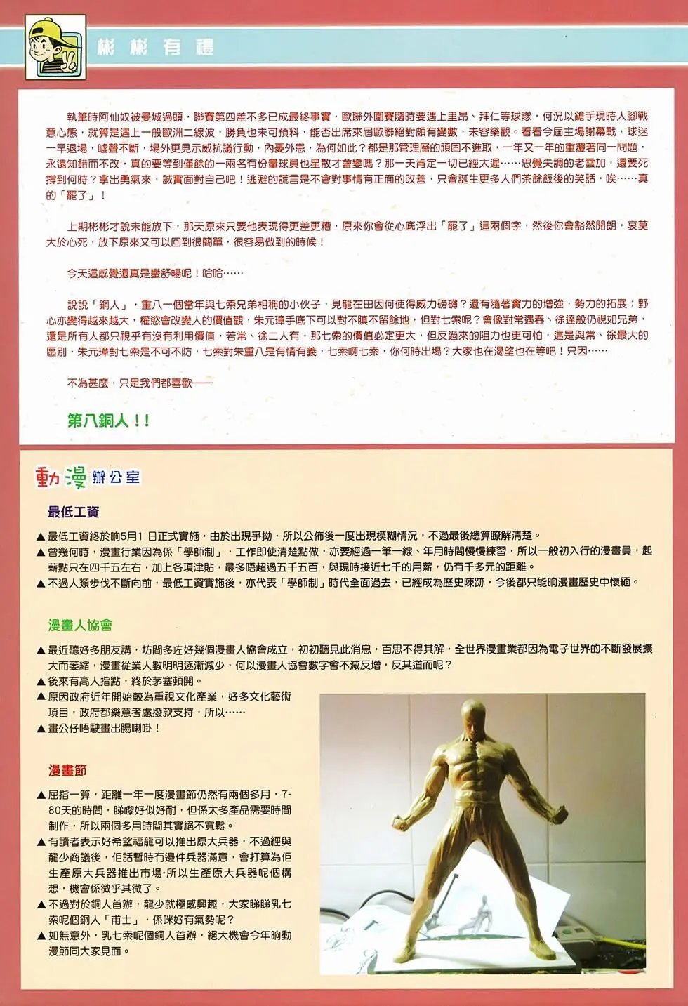 第03卷