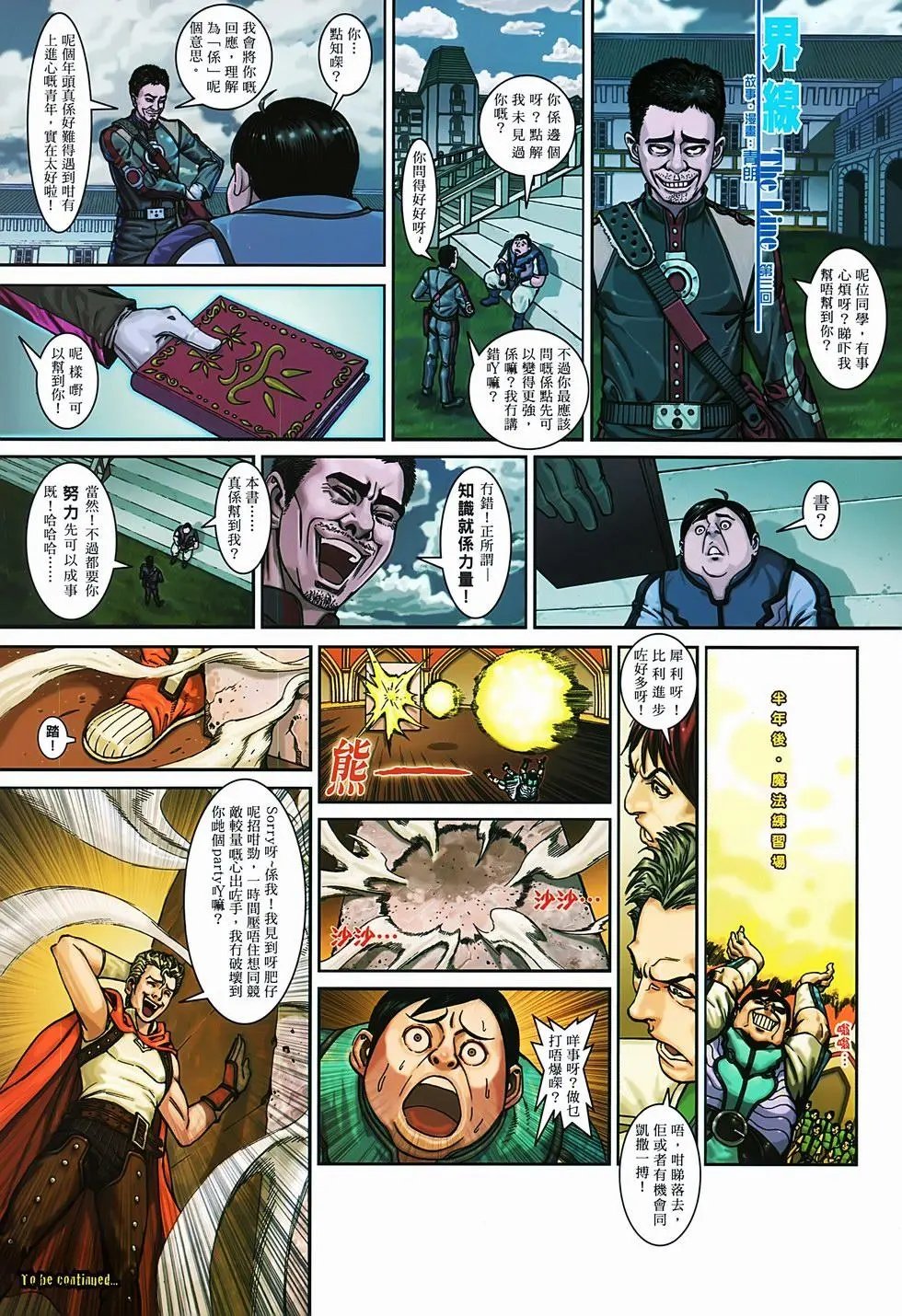 第03卷