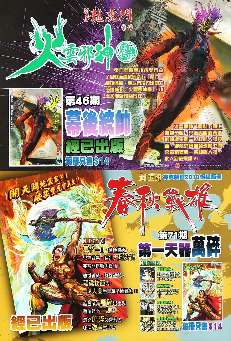 第03卷