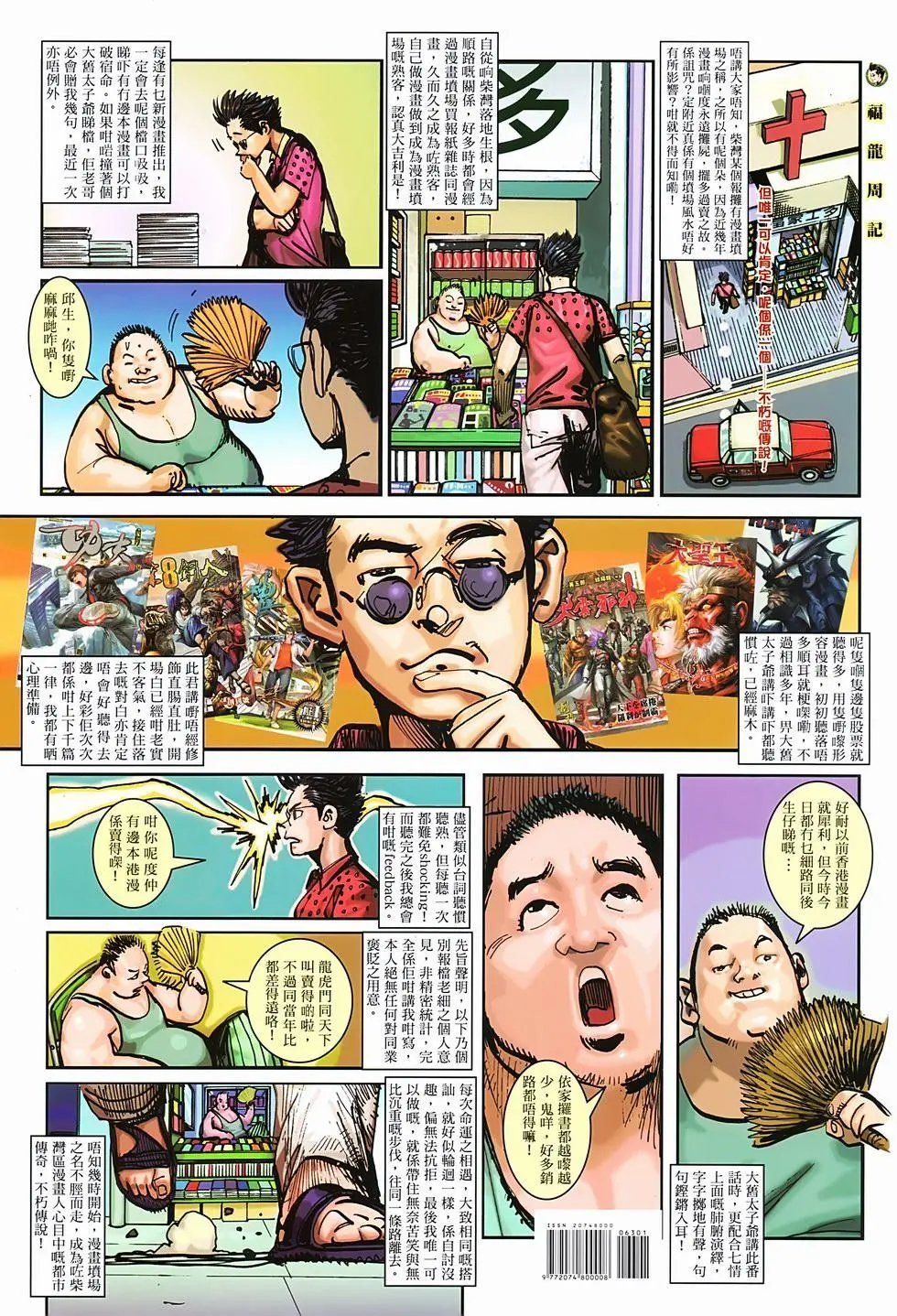 第03卷