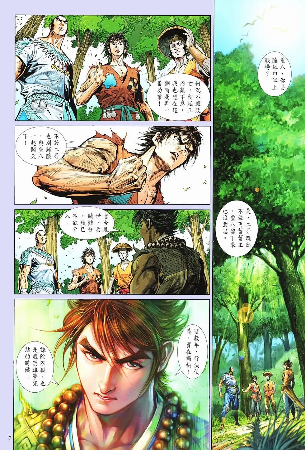 第04卷