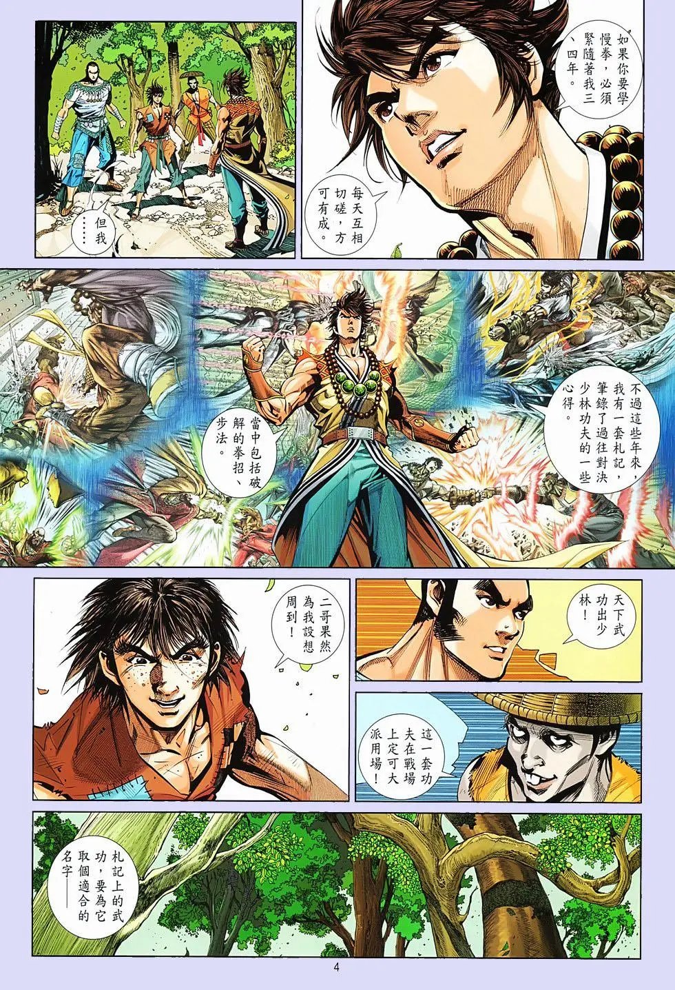 第04卷