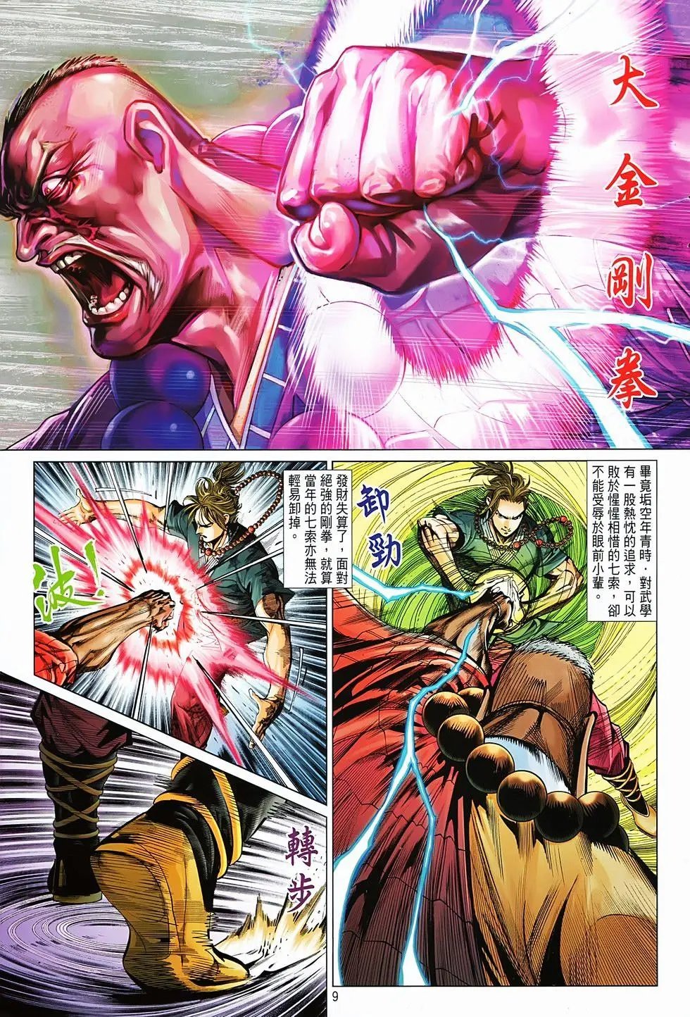 第04卷