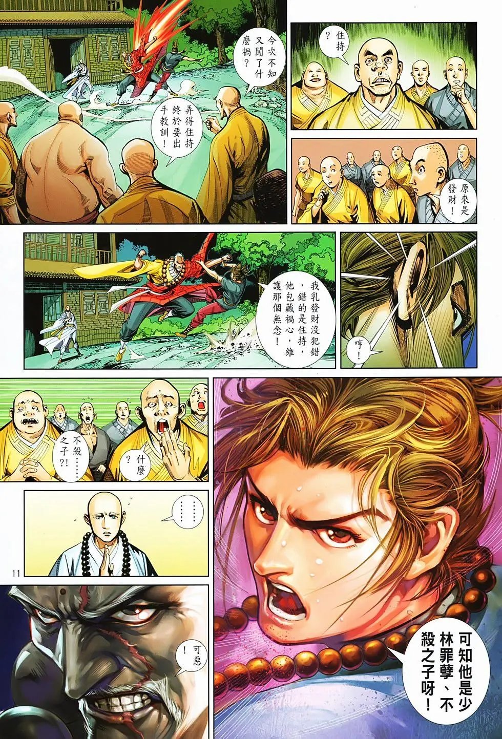 第04卷