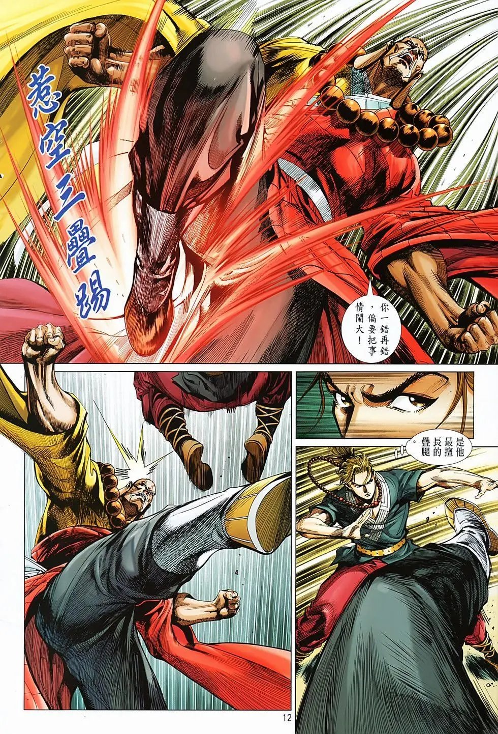 第04卷