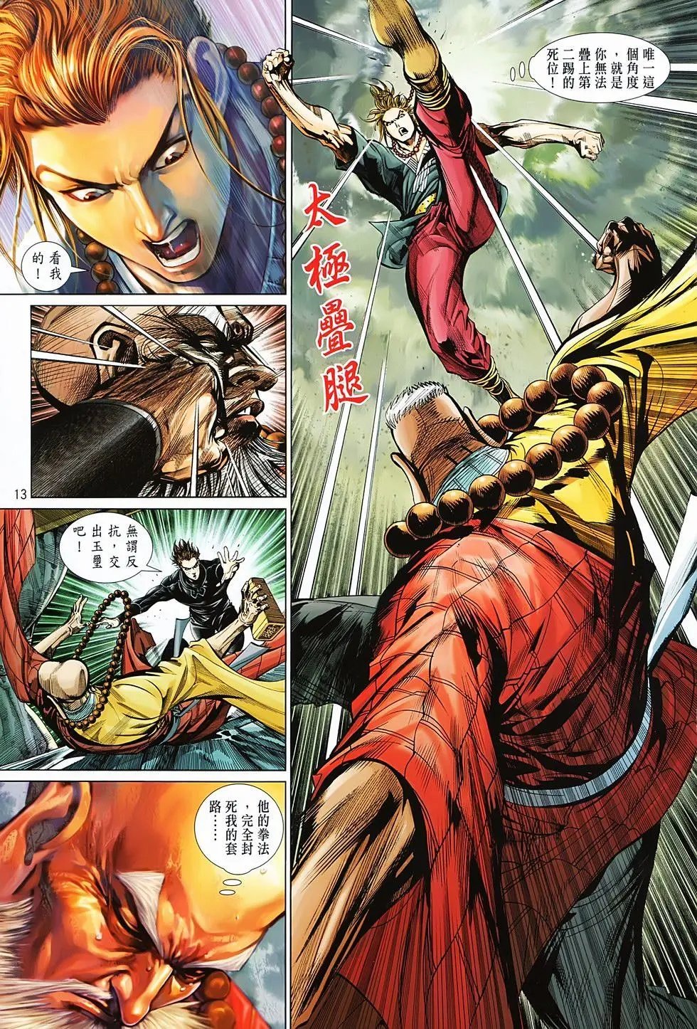 第04卷