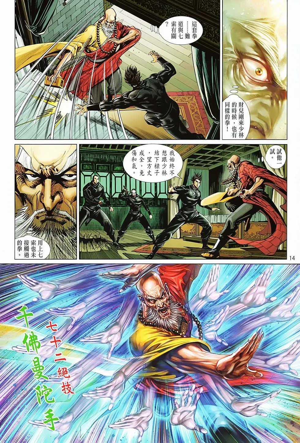 第04卷