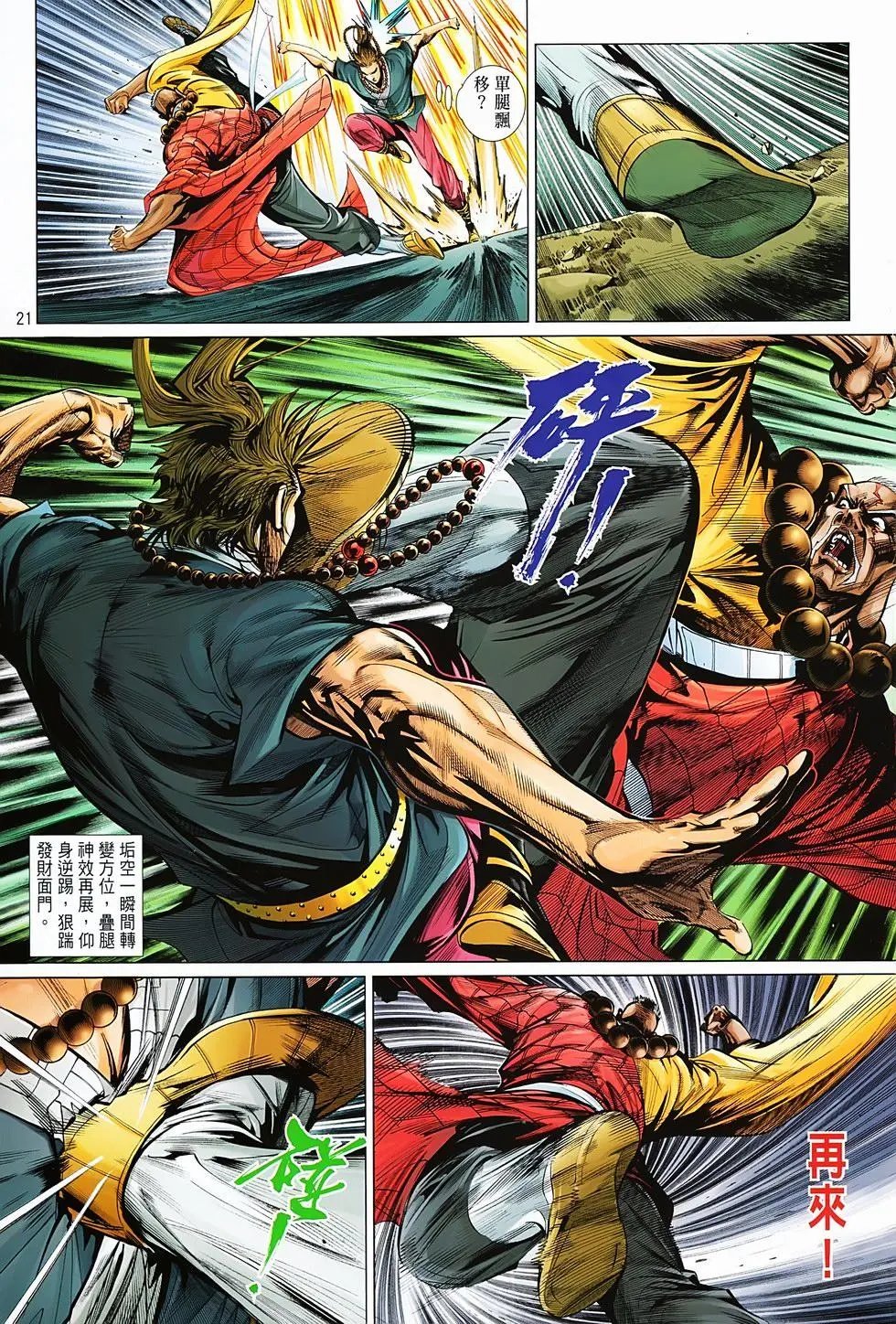 第04卷