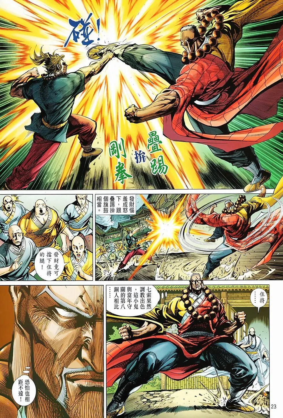 第04卷