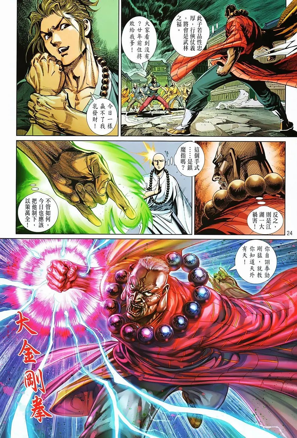 第04卷
