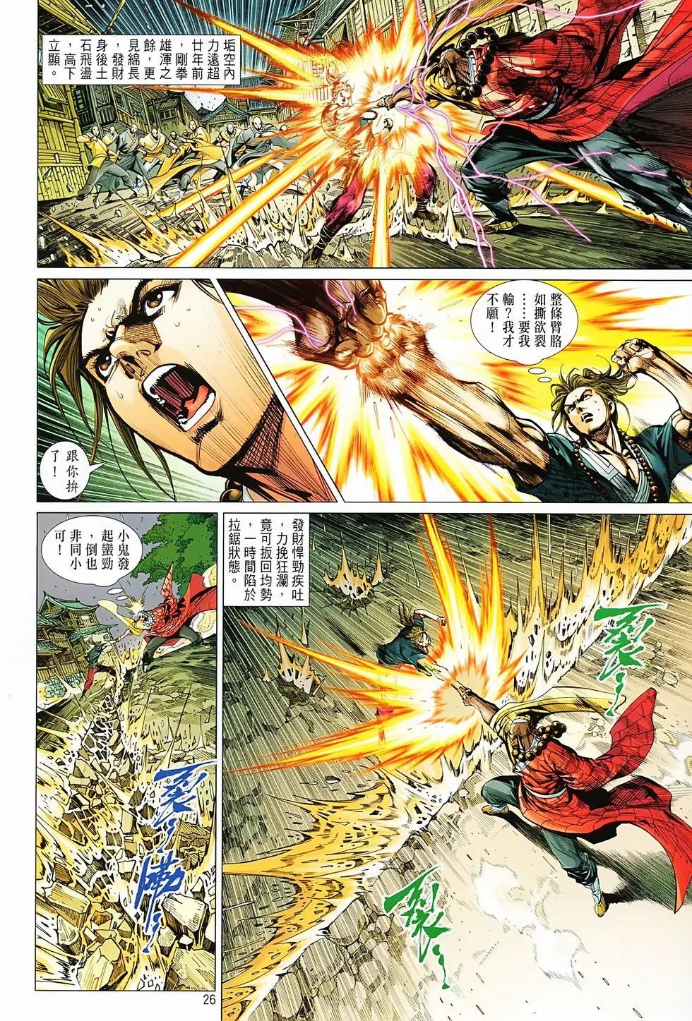第04卷
